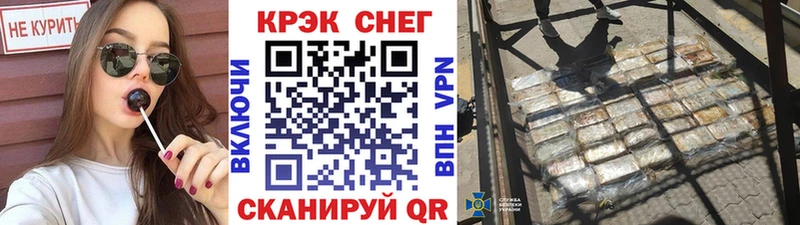 Как найти закладки Кологрив OMG ТОР Меф мяу мяу Амфетамин Марихуана Гашиш КОКАИН БУТИРАТ