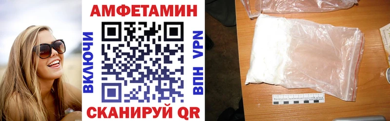Amphetamine 97%  Кологрив 