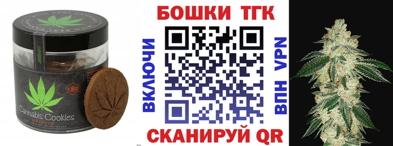 omg зеркало Кологрив Canna-Cookies конопля