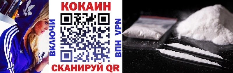 COCAIN FishScale  кракен   Кологрив 