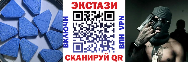 Экстази 300 mg где купить наркоту Кологрив