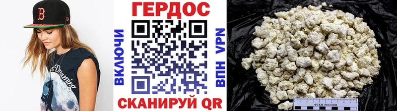 продажа наркотиков  Кологрив  Героин VHQ 