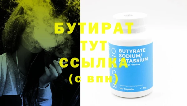 индика Армянск