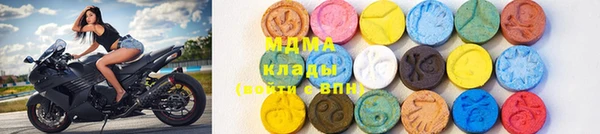 индика Армянск