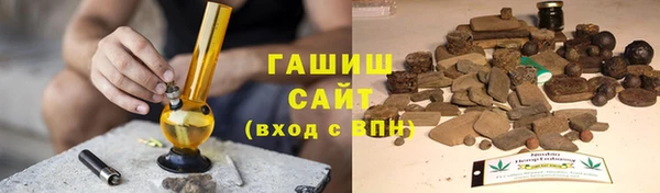 индика Армянск
