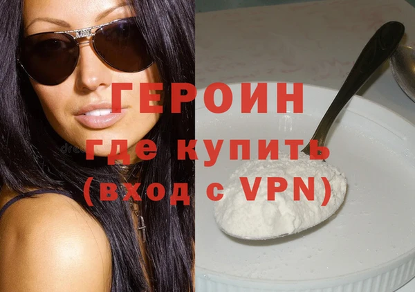 герыч Арсеньев