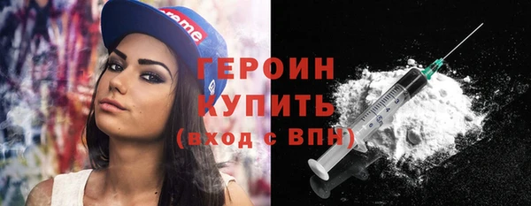 герыч Арсеньев