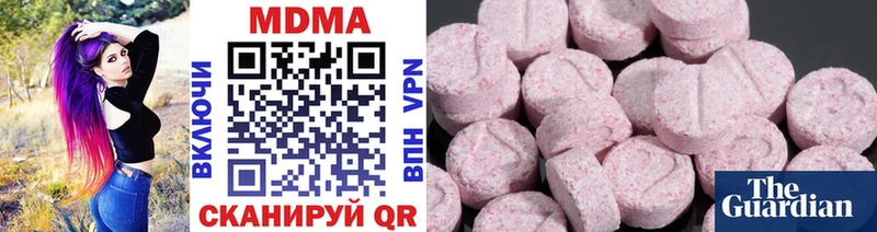 МДМА кристаллы  Кологрив 