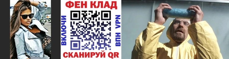 Метамфетамин витя  где купить   Кологрив 
