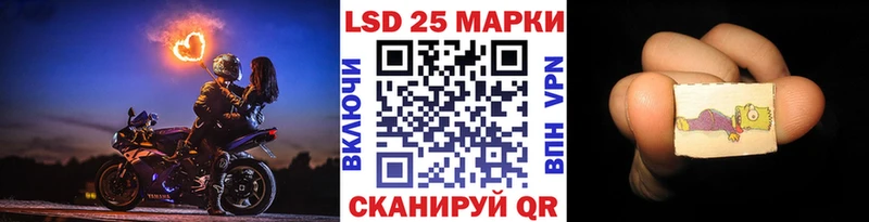 наркота  Кологрив  Марки NBOMe 1500мкг 