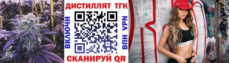 где продают наркотики  МЕГА зеркало  ТГК Wax  Кологрив 